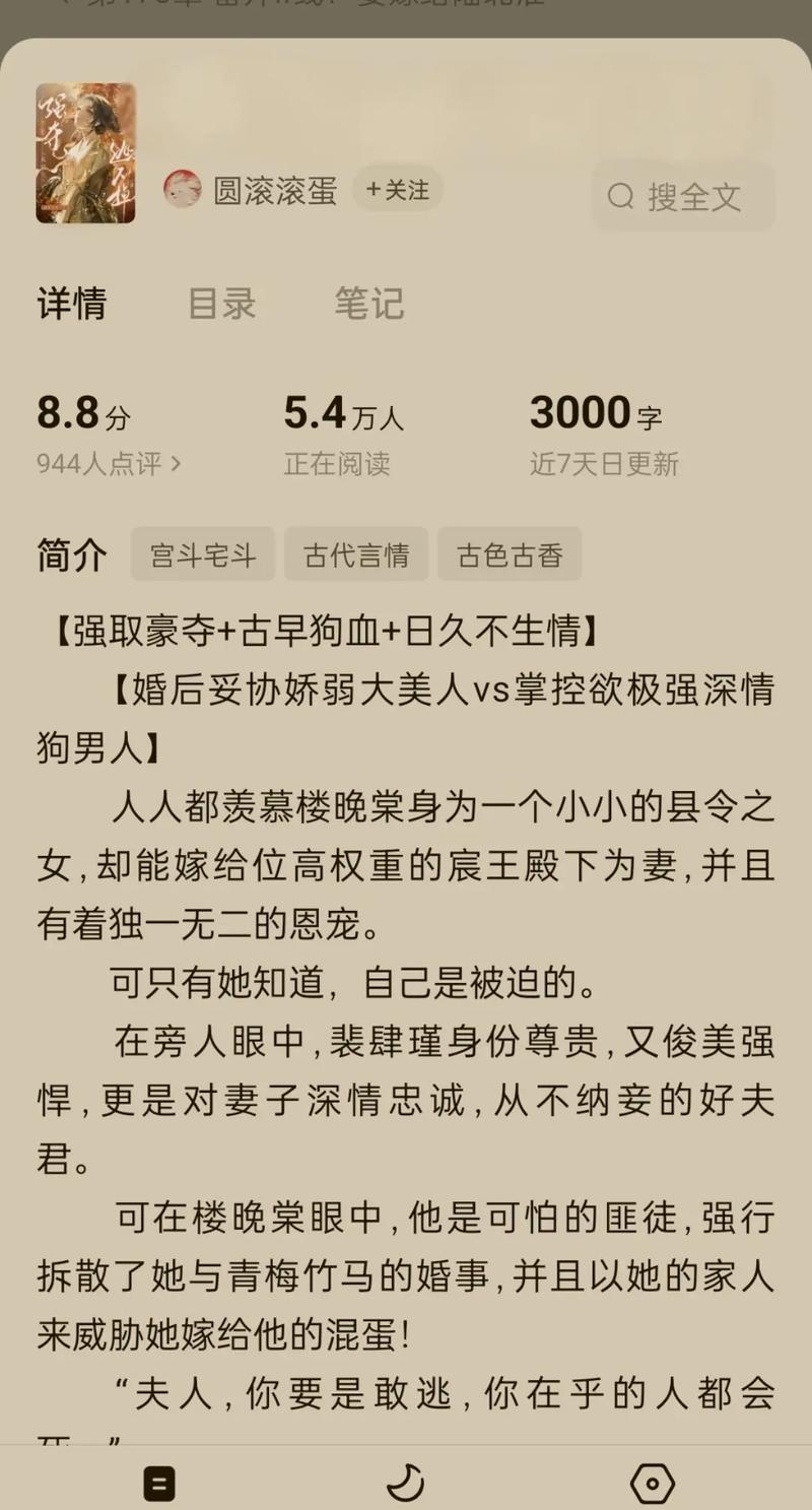 番茄小说免费在线阅读_热门小说全文无广告