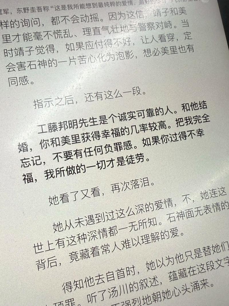 斗罗大陆在线阅读全集|唐家三少经典玄幻小说完整版