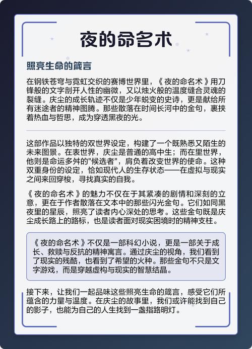 父女情深：禁忌之恋有肉小说全文在线免费阅读