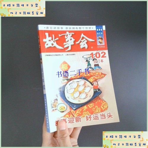 未絮小说全文在线阅读,精彩章节免费阅读