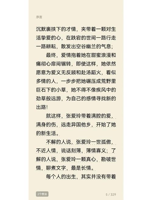 《大败局》经典商战案例在线阅读，揭秘中国企业失败真相