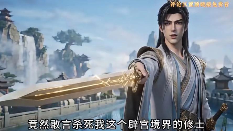 阿宾1-72全集在线全文阅读