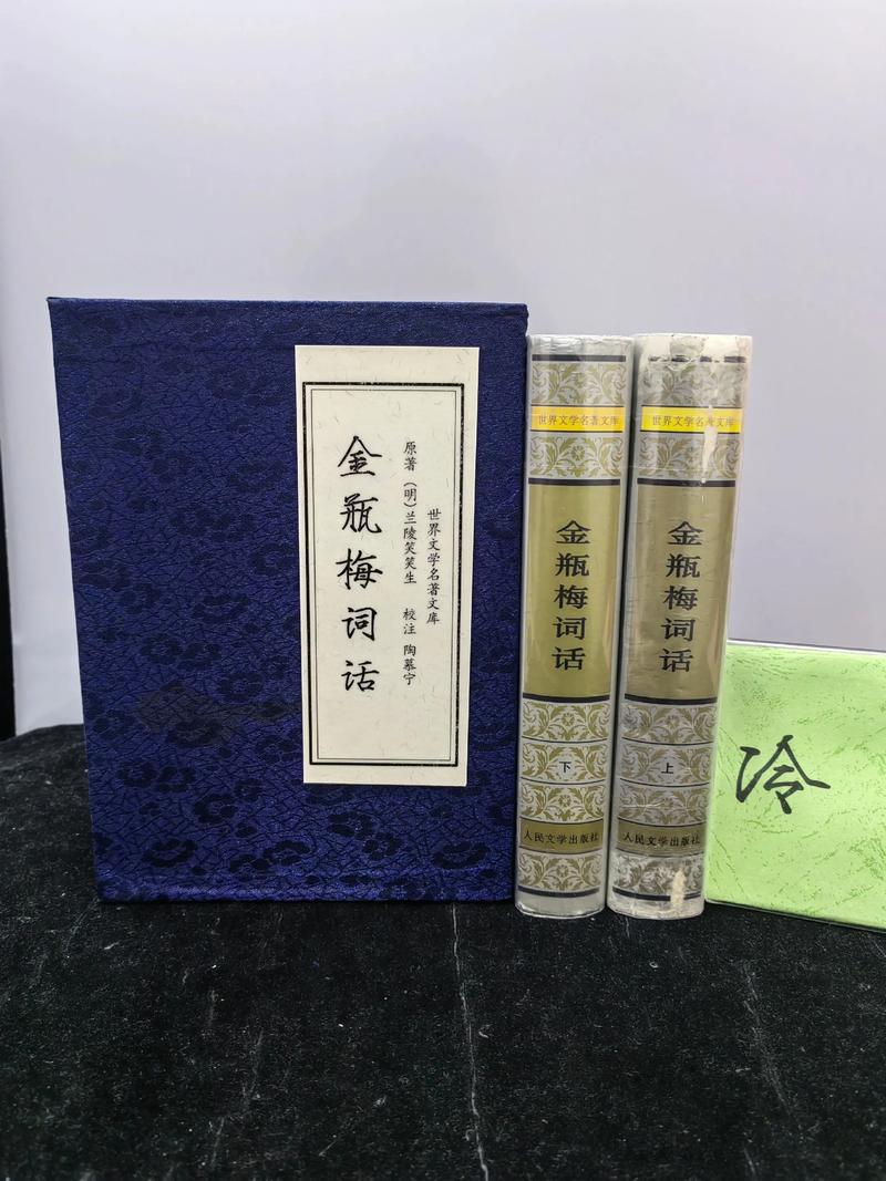 水浒传全文在线阅读 - 经典名著白话文完整版