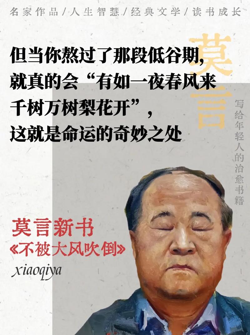 三言两拍在线阅读全文｜经典白话短篇小说集