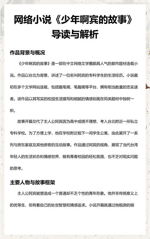 书剑恩仇录小说在线阅读 - 金庸经典武侠全集