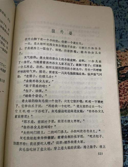 狂神漫画全集在线阅读 | 高清免费无删减版