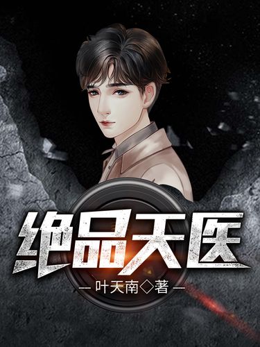 《狼图腾》在线阅读|草原狼性生存法则深度解读
