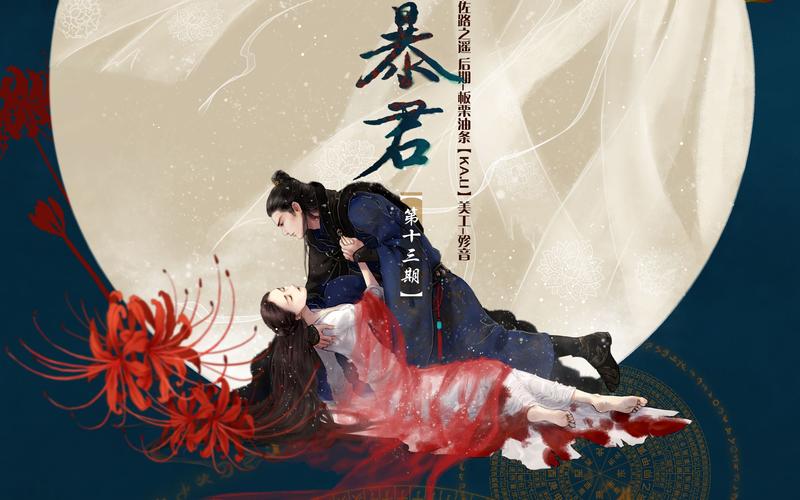 再生缘我的温柔暴君全文阅读_免费在线看小说
