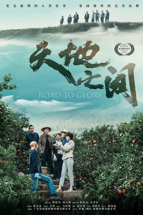 天地之间全文免费在线阅读
