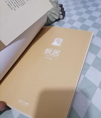 羊皮卷在线阅读 - 改变命运的经典励志智慧全集