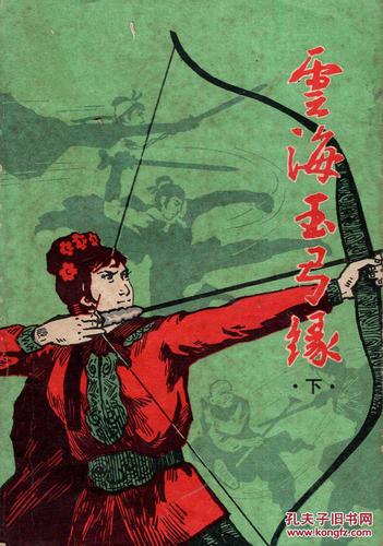 阿宾正传全文在线阅读 | 经典小说在线免费阅读