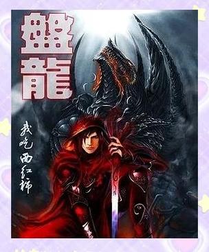 春色多娇全文在线阅读 | 唯美言情小说免费阅读