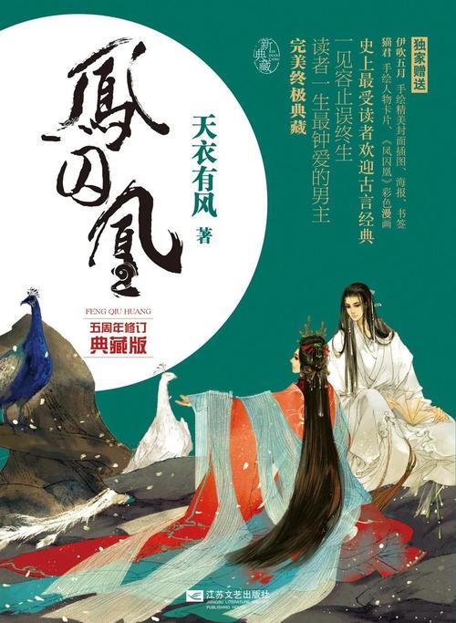 红玫瑰与白玫瑰全文在线阅读 | 张爱玲经典小说