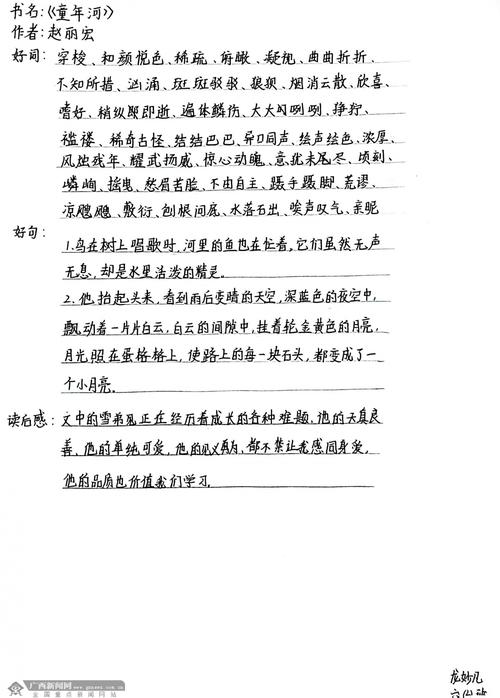 花火杂志短篇在线阅读：精选治愈系青春故事，感受文字温暖