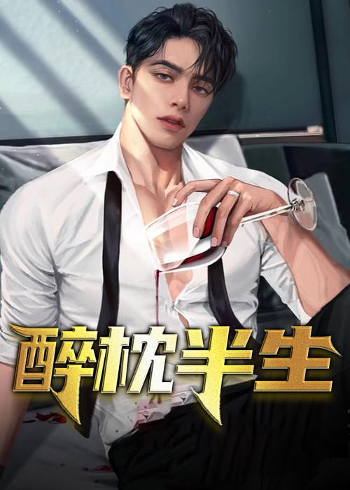 厉元朗水婷月全文免费阅读 | 在线看小说