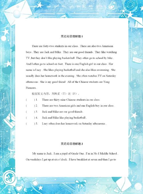 盛势小说全文免费在线阅读 | 热门章节无广告