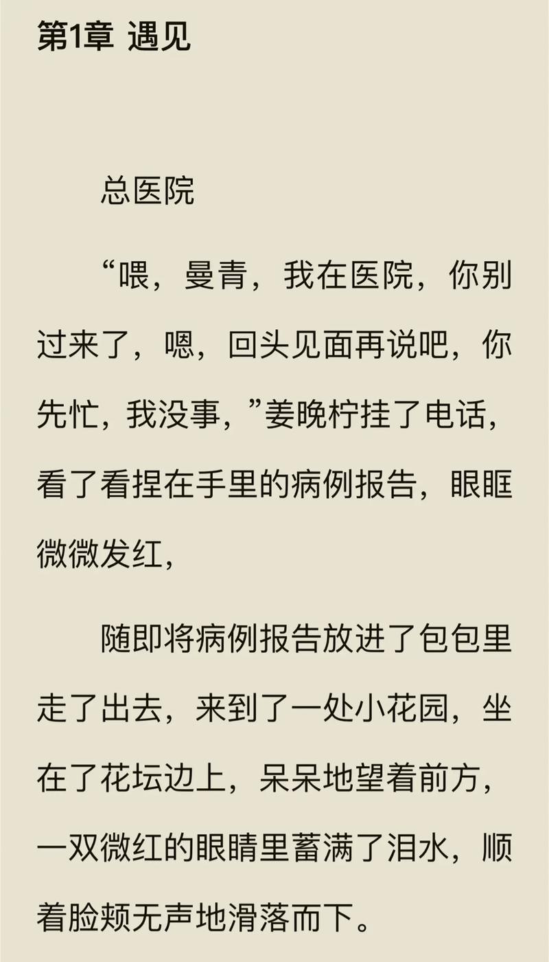 天天漫画免费版在线阅读-海量漫画资源免费看