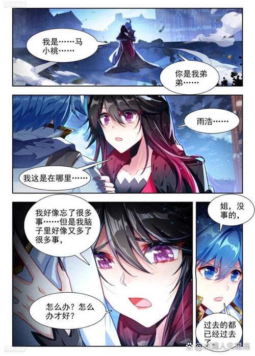 夜的命名术在线阅读 | 完整版小说免费阅读