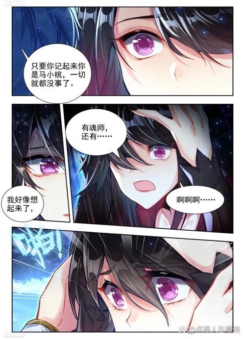 二刻拍案惊奇小说在线阅读｜明代经典白话短篇小说集