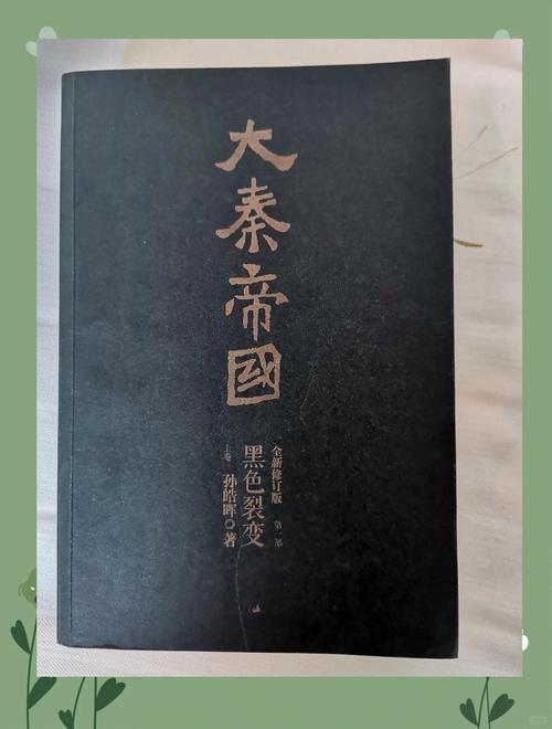 《呼啸山庄》在线阅读|艾米莉·勃朗特经典爱情悲剧小说