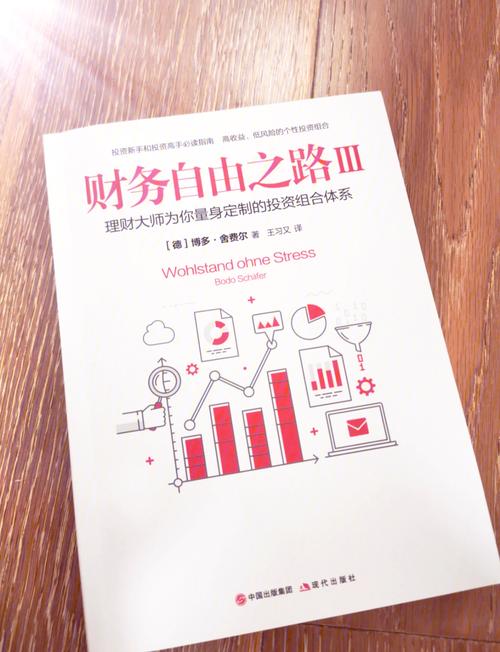 《西行漫记》电子书免费在线阅读 | 斯诺经典纪实作品