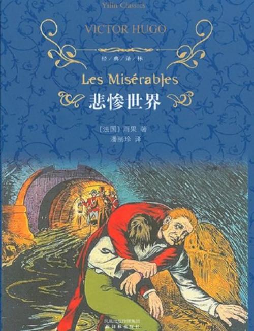 废都在线阅读：海量小说免费看，热门网文一网打尽