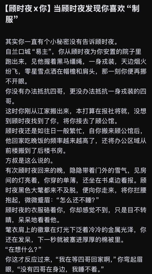 红与黑在线阅读 | 司汤达经典名著全文无删减