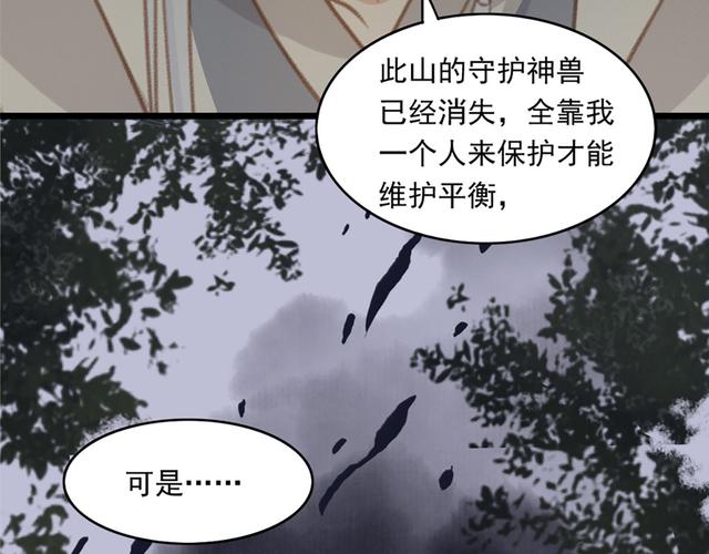 都市风流医圣王云杰全文免费在线阅读