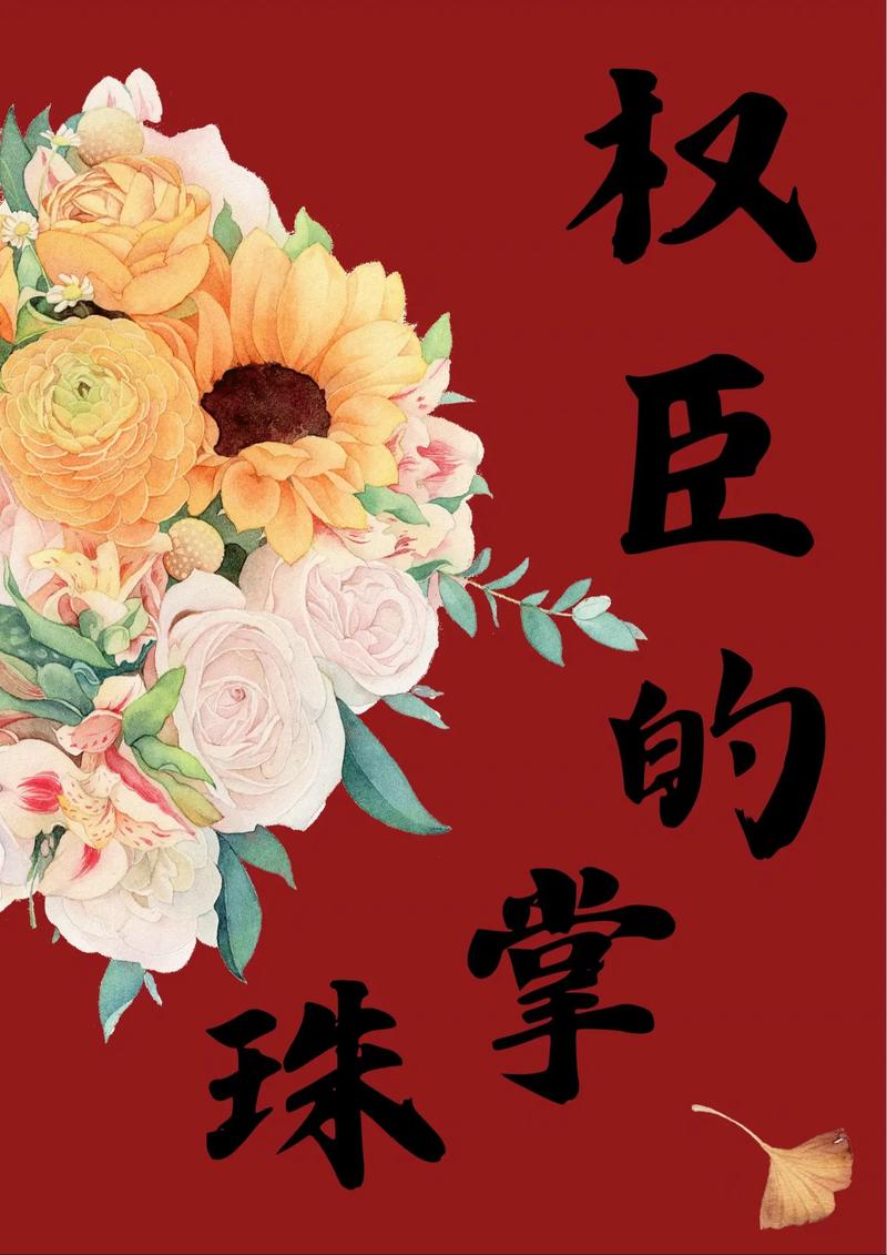 十宗罪3在线阅读全本 | 悬疑惊悚小说完整版