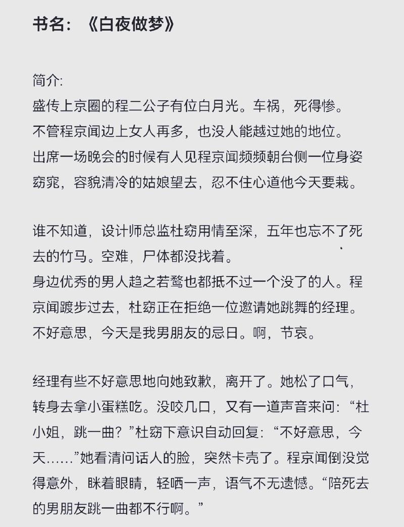 爱格杂志在线阅读官网 - 青春文学与情感故事精选平台