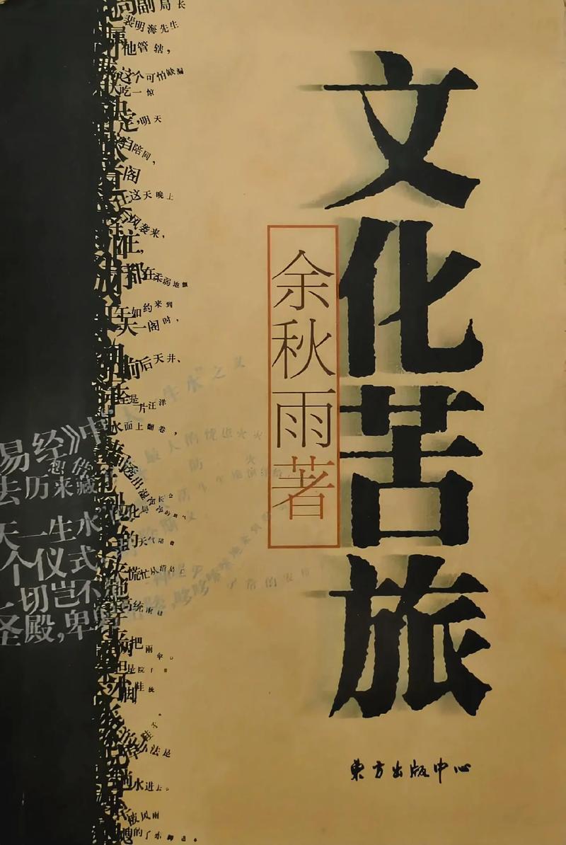 今日参考消息在线阅读：全球热点深度解读
