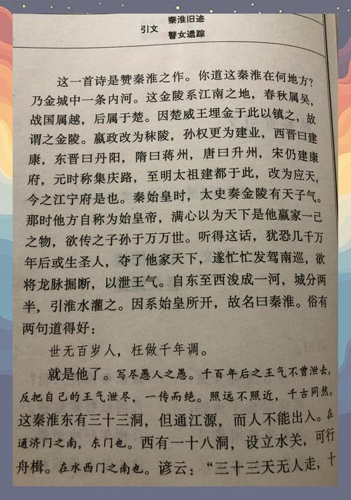 余罪9在线阅读 | 全本免费章节更新
