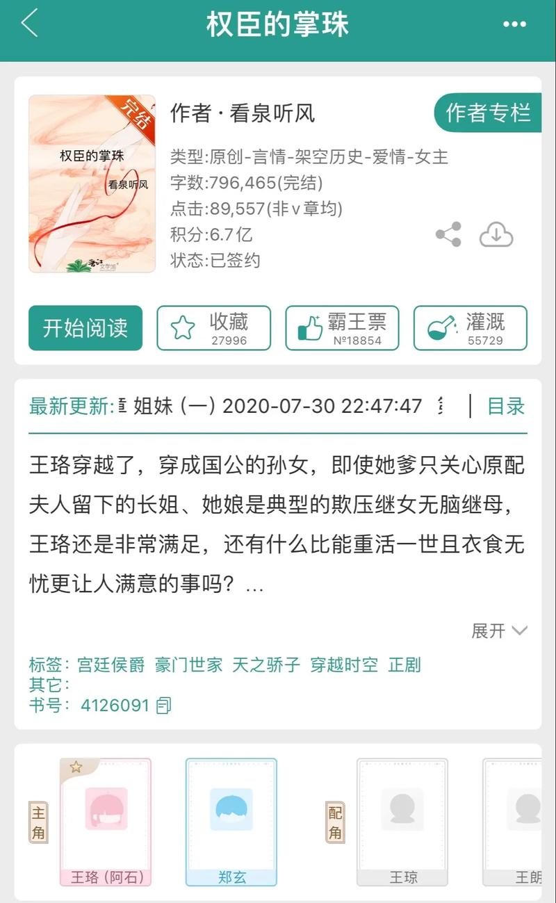男人的一半是女人在线阅读 | 张贤亮经典小说全文免费阅读