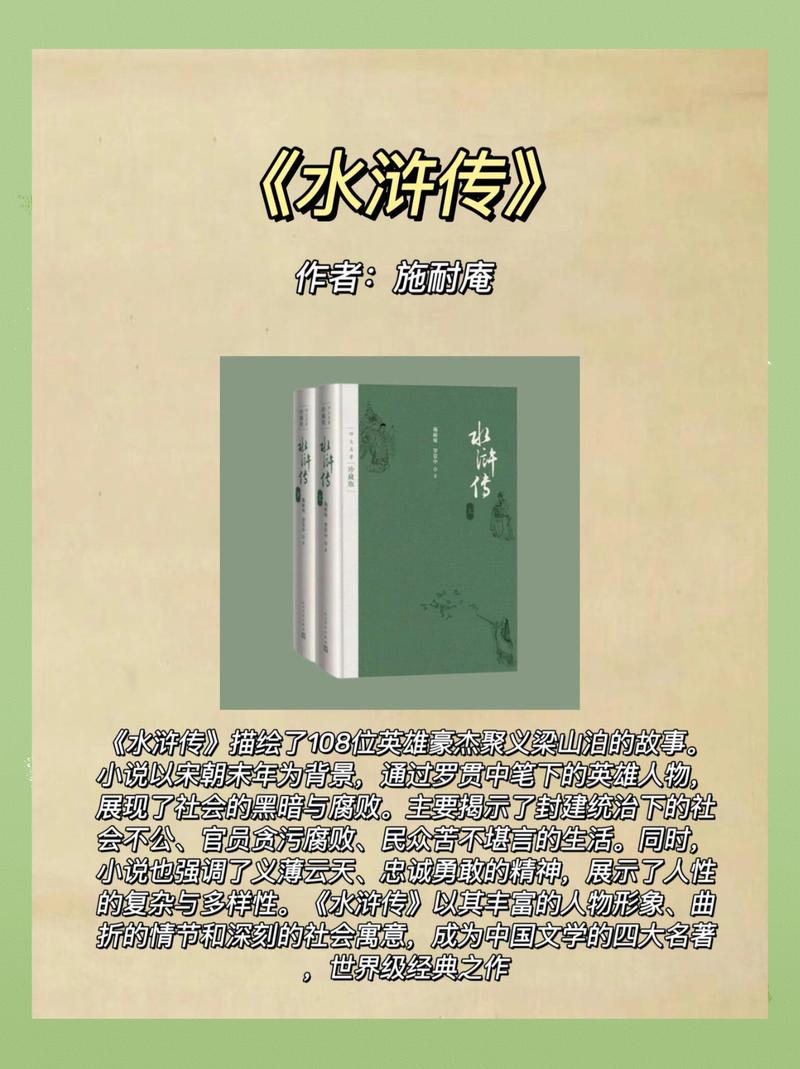 穆斯林的葬礼全文免费在线阅读 | 经典小说