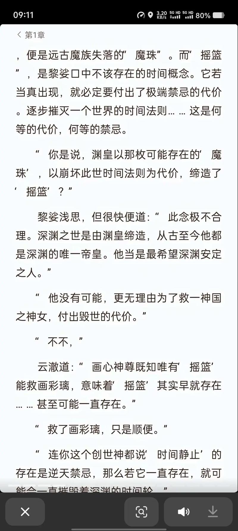 柳州晚报今日在线阅读 | 最新本地新闻速览