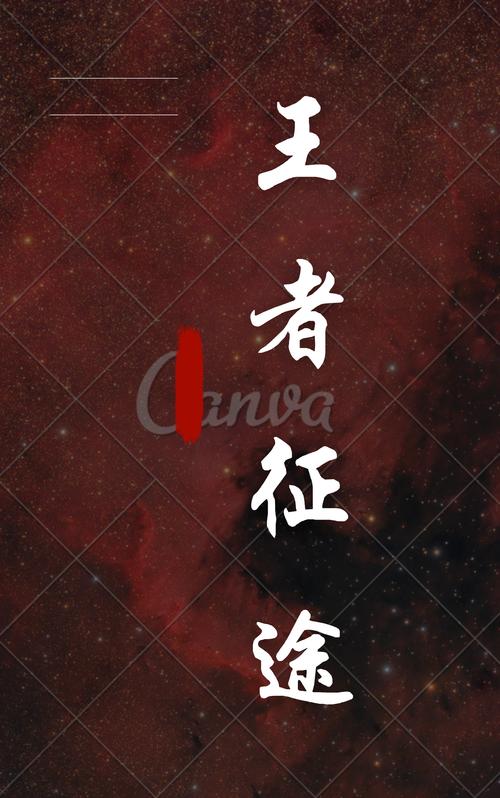 斗罗大陆4极限斗罗最新章节在线阅读_唐家三少