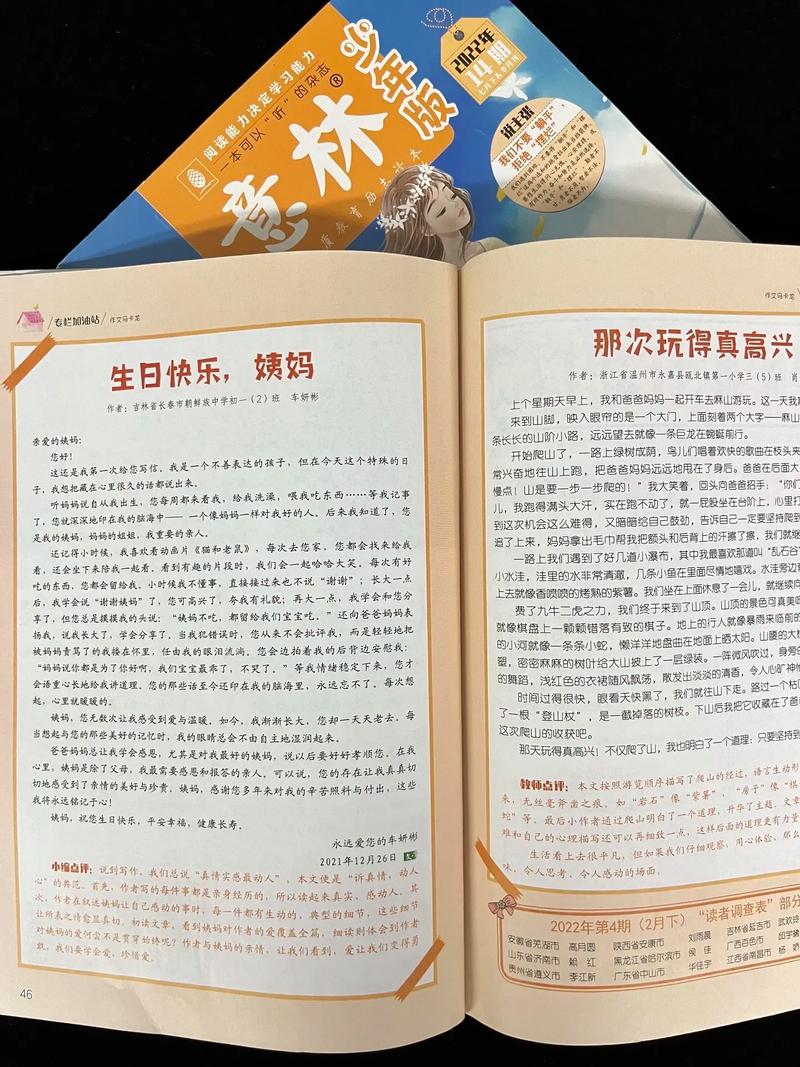 错嫁替婚总裁全文免费阅读，在线阅读完整版无删减