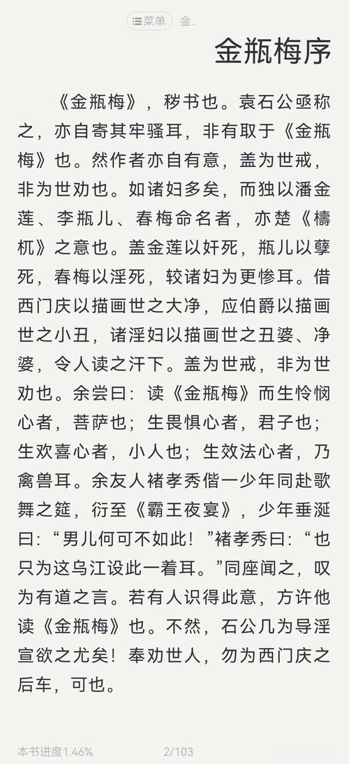 逆天保镖叶离全文阅读|高手下山护花逆袭爽文