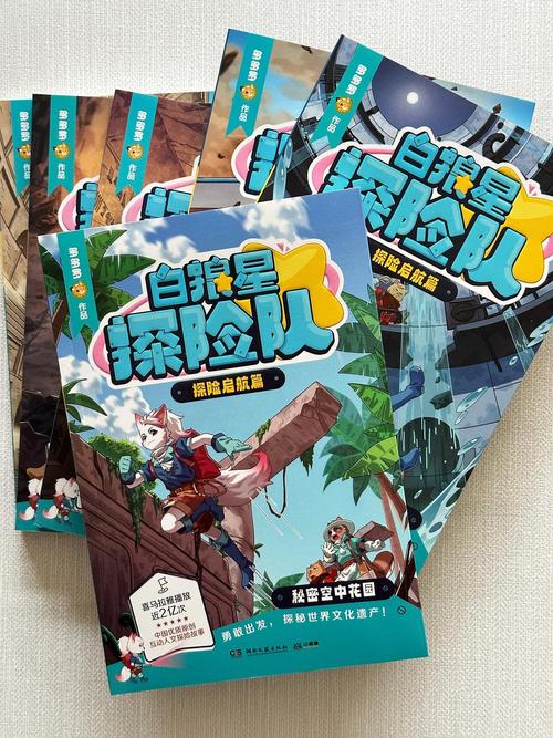 照明商店漫画在线阅读 | 悬疑惊悚高人气韩漫
