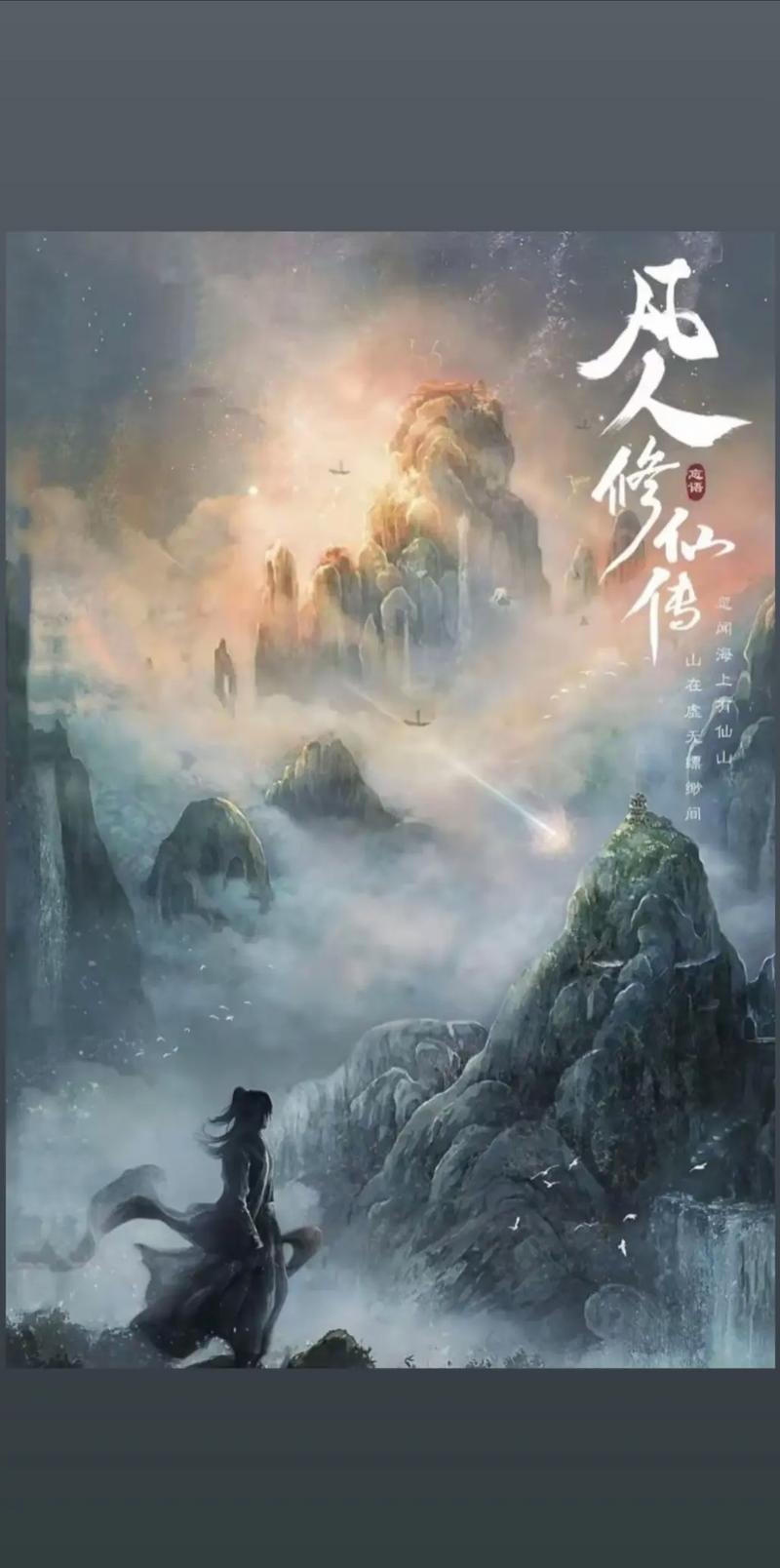 蚀骨危情全文免费阅读 | 热门虐心小说在线看