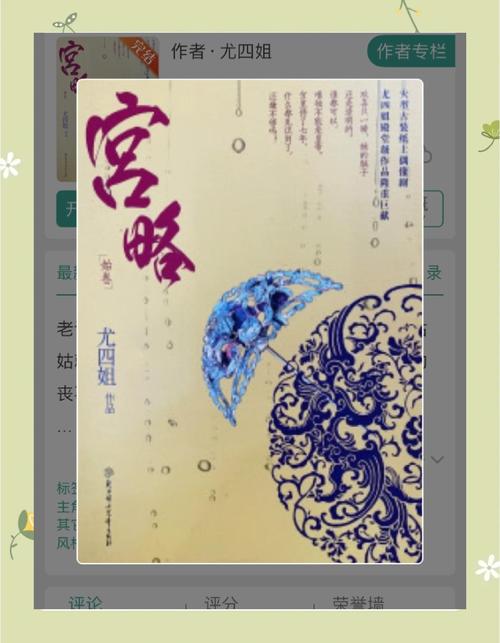 绝世唐门全文在线阅读_唐家三少经典玄幻小说