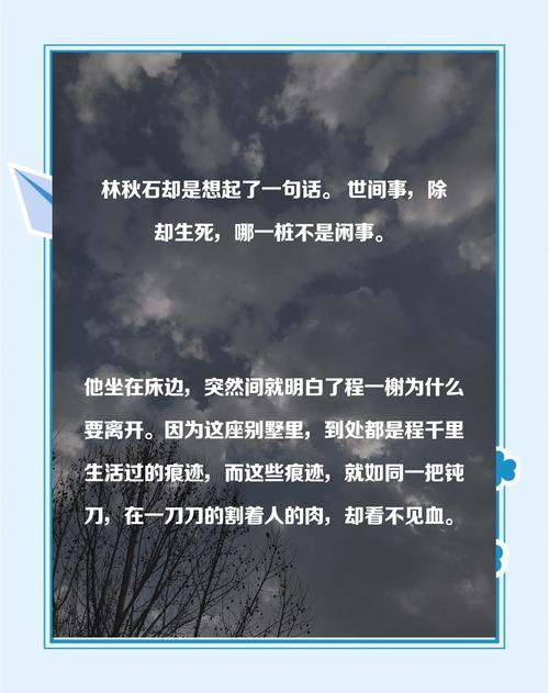 书虫英语在线阅读：经典双语分级读物，轻松提升英语水平