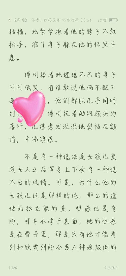 逆天保镖叶离全文阅读|高手下山护花逆袭爽文