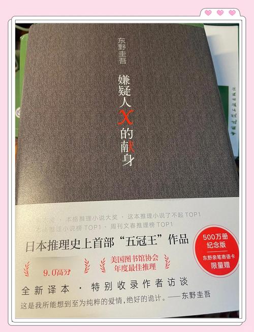 舍我骑谁txt小说全文在线阅读_热门章节无删减