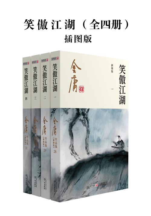 神棍小村医在线阅读 | 山野奇人妙手仁心