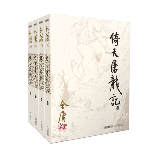 斗罗大陆3龙王传说全文免费阅读|唐家三少经典续作
