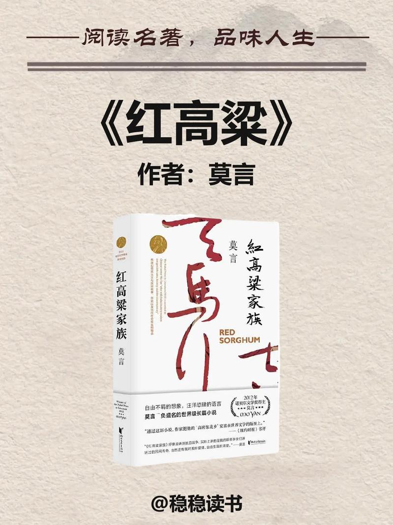 草根天路全文在线阅读 | 追寻平凡人的不凡梦想