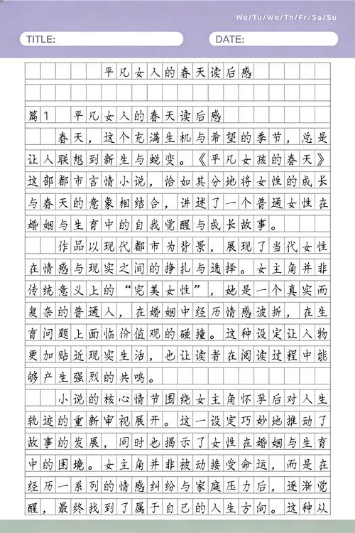 都市仙尊洛尘全文免费在线阅读