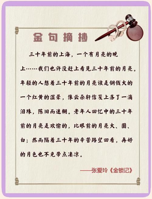 《情人》小说全文免费在线阅读 | 经典爱情文学作品