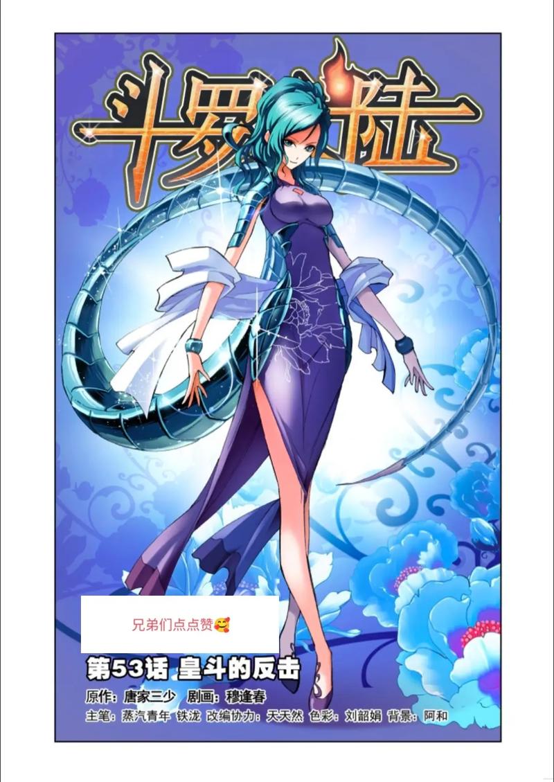 坤少攻心术在线阅读 - 完整版章节全集免费阅读